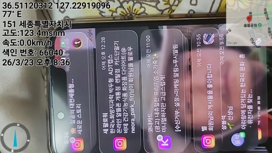 금강한의원 사진 3