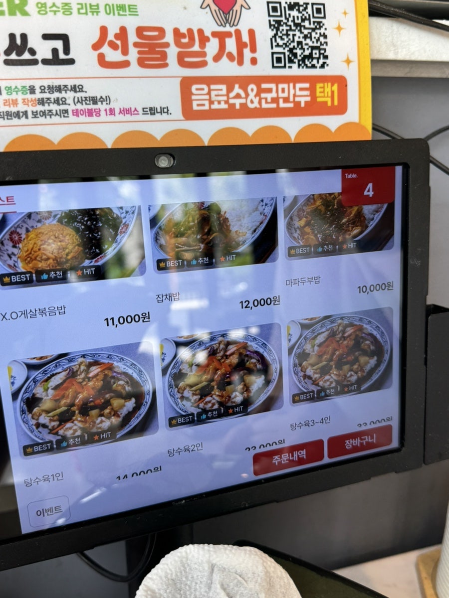 와이앤웍 용인직영점 사진 6