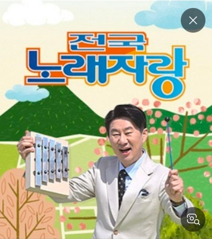 전국노래자랑 경주시편 <b>세븐틴 디노</b> 피철인 데뷔 총정리