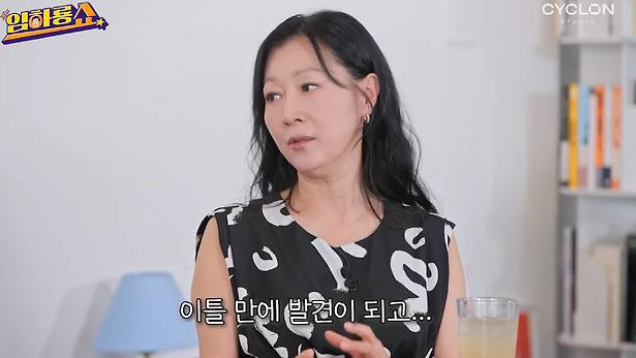 <b>방은희</b>, 갑작스러운 <b>모친</b>과의 이별 고백…특수청소업체에 유품... 