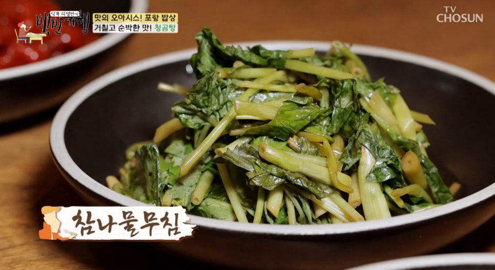 온정가 사진 2