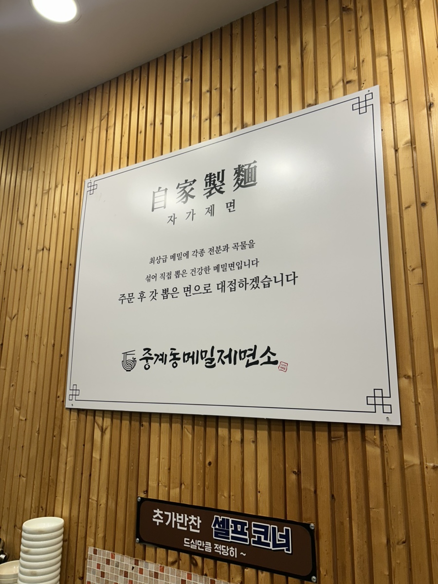 불타는안창살 동탄반월점 사진 5