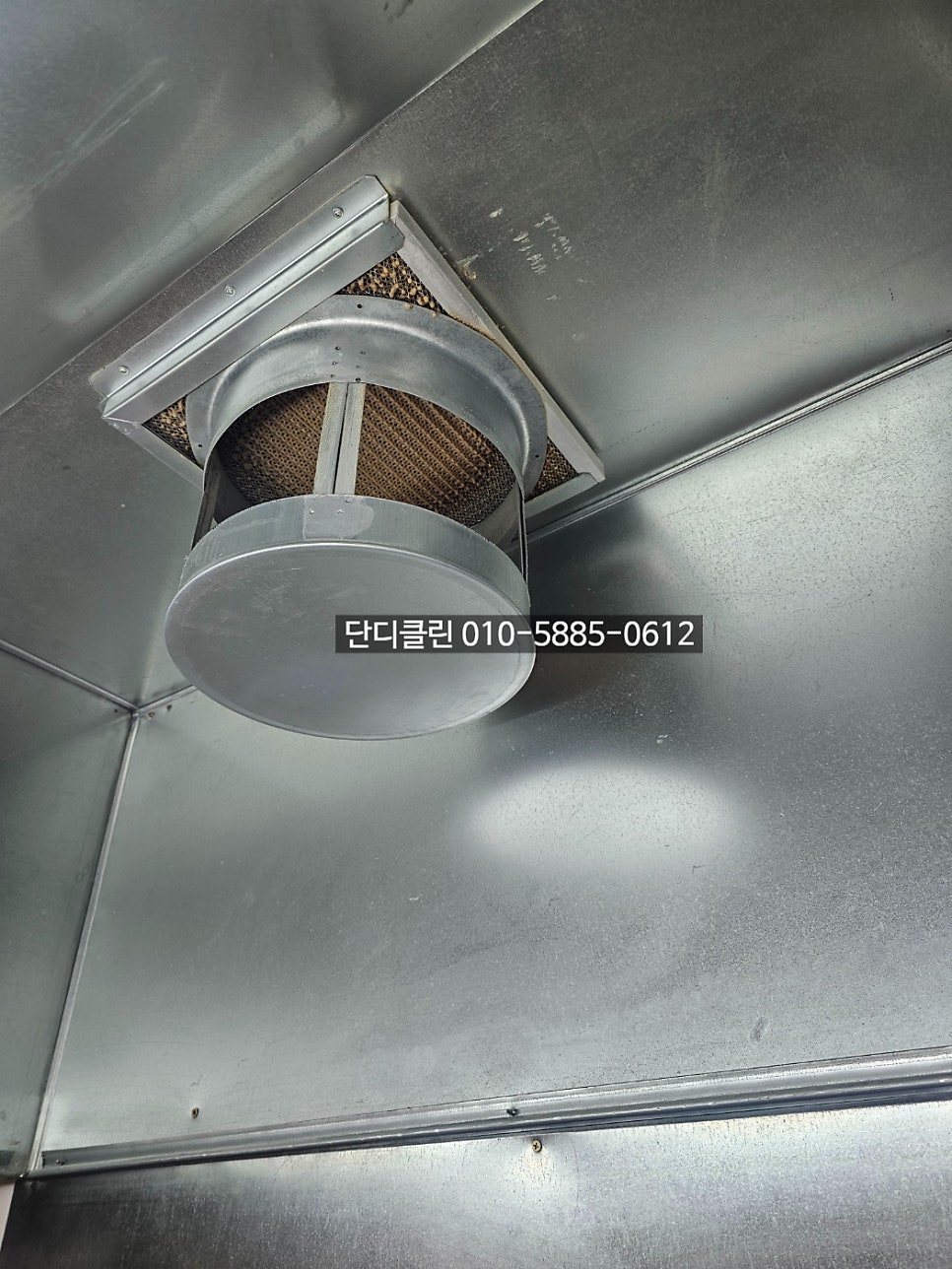 참토스트 대구중리점 사진 1
