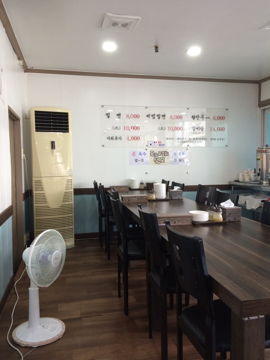 부산명가밀면 사진 5