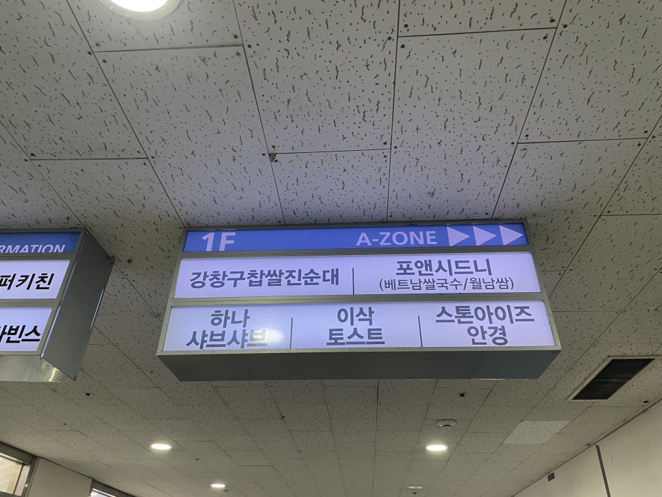 하나샤브샤브 본점 사진 2
