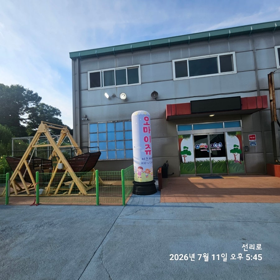 오산별빛터널바베큐 사진 2