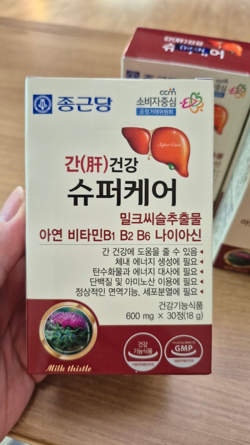 종근당 간건강 슈퍼케어, 밀크씨슬추출물, 간건강에 좋은 영양제, 피로 회복제