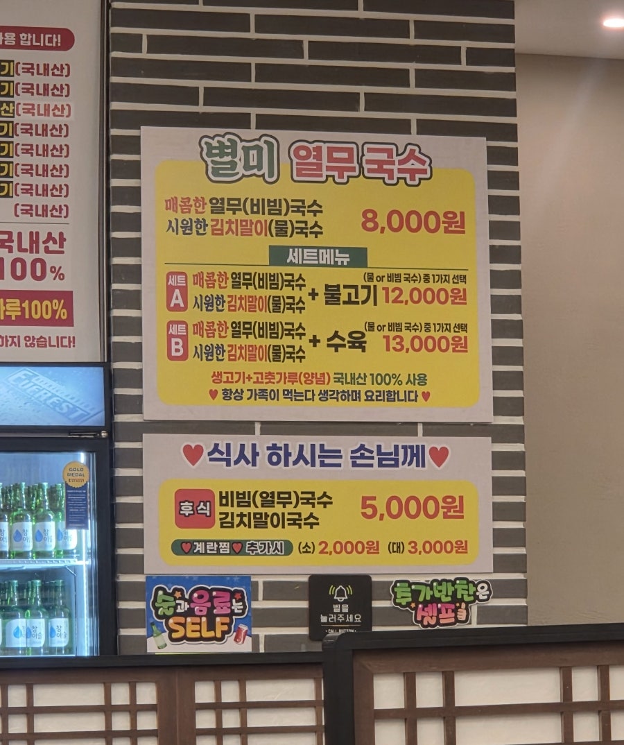 시골집 사진 3