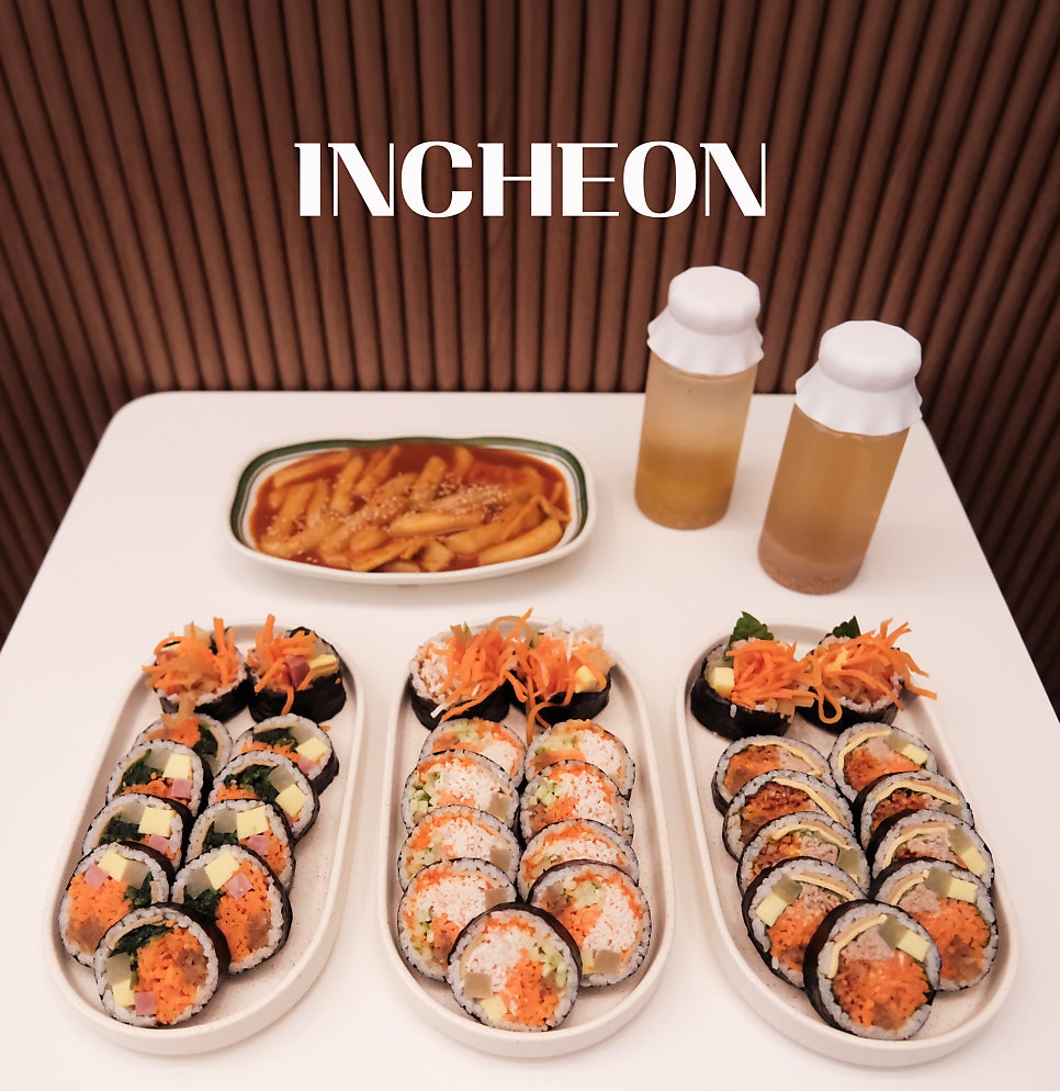 Hankkigimbap photo 1