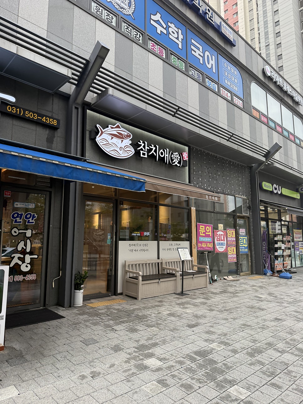 참치애 사진 2