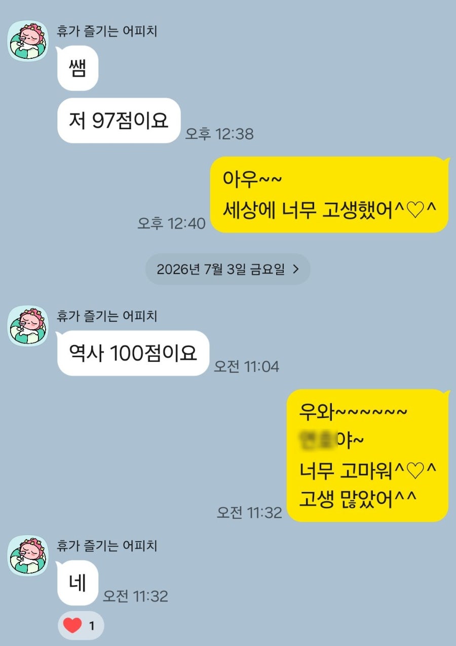 한우리 사진 4