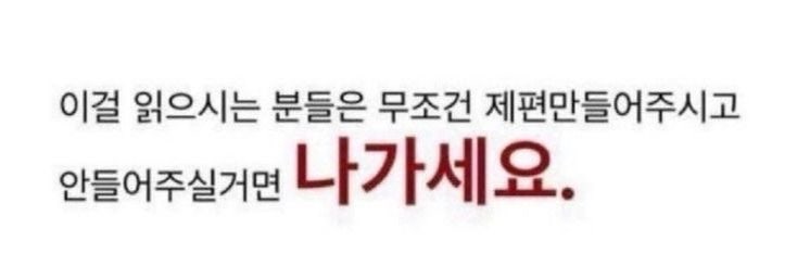 형님 저요 사진 2
