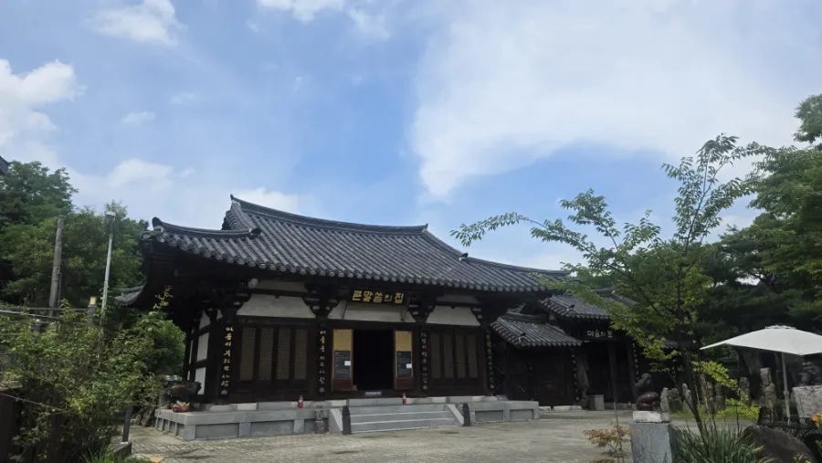 목아박물관 사진 4