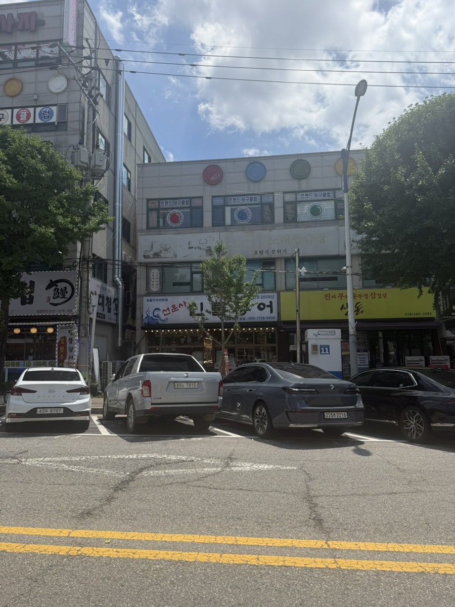 선운사민물장어 사진 4