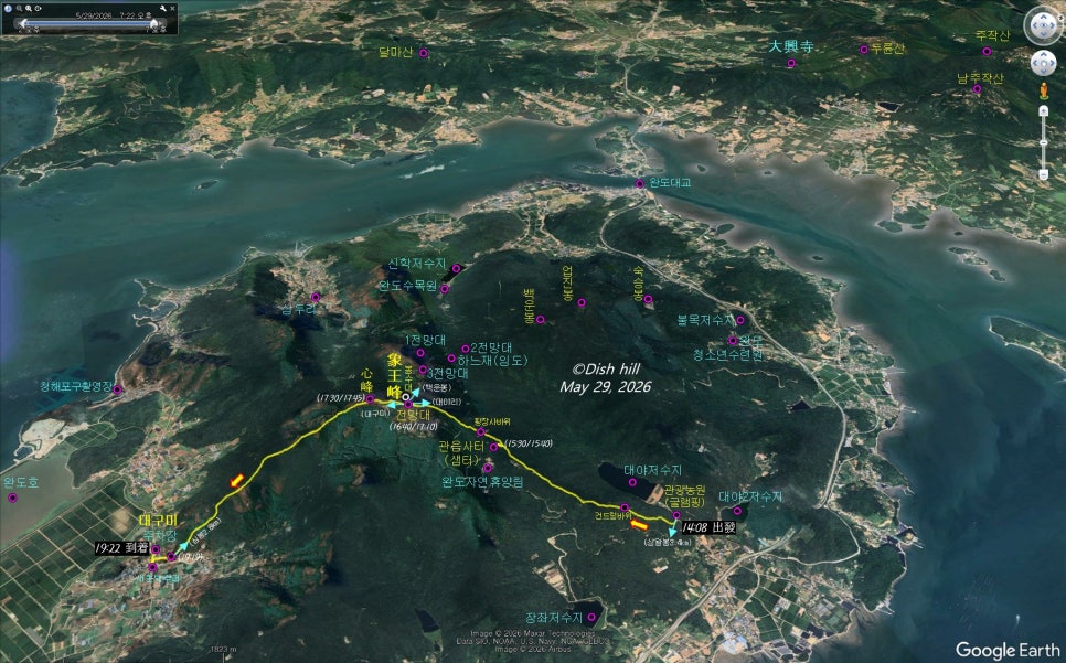 상왕산 사진 1