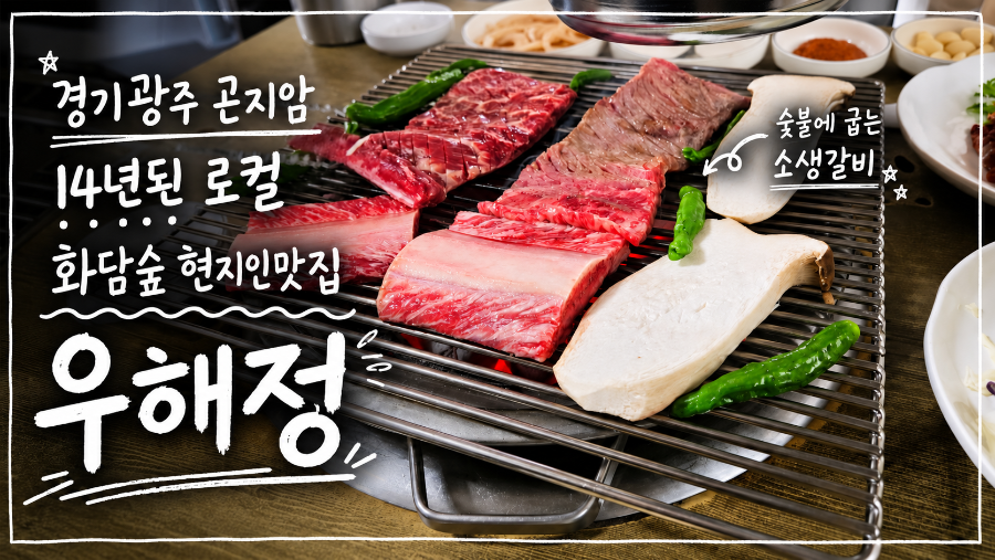 우해정 사진 1
