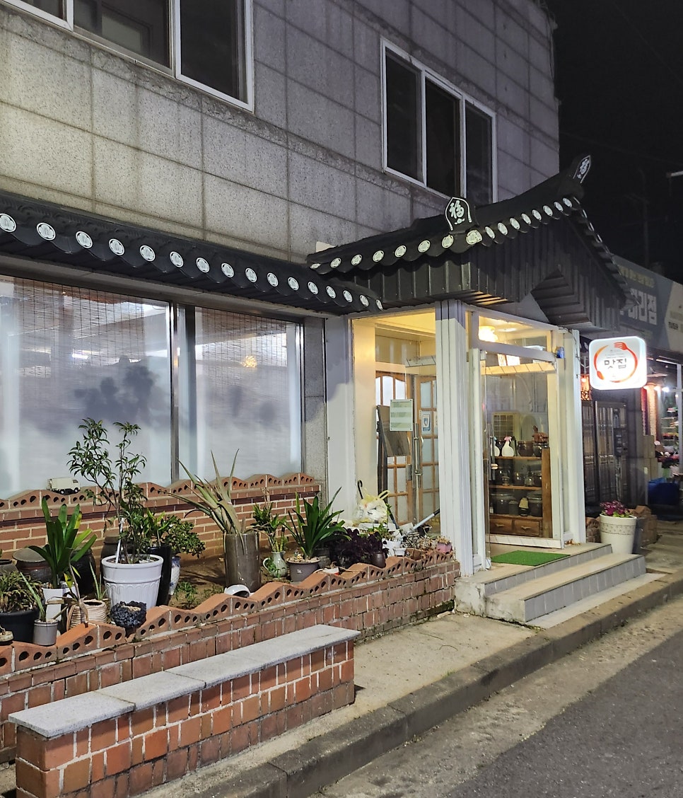 홍어대가 사진 1