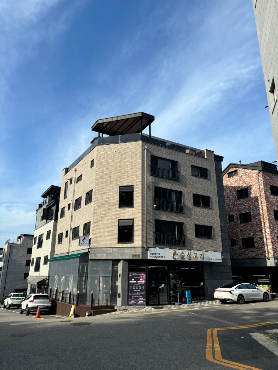 숯성고기 시흥시청본점 사진 1