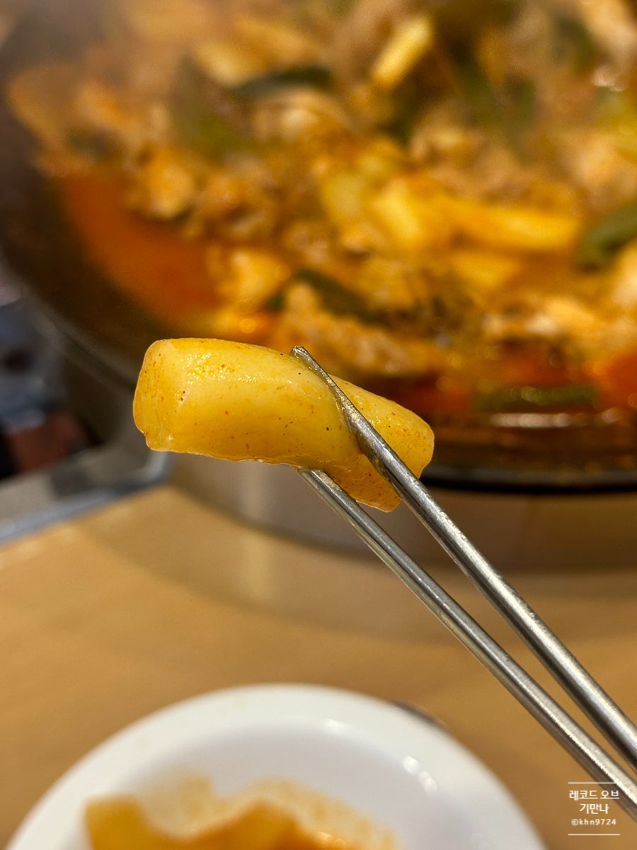 아랜역물닭갈비 청라직영점 사진 4