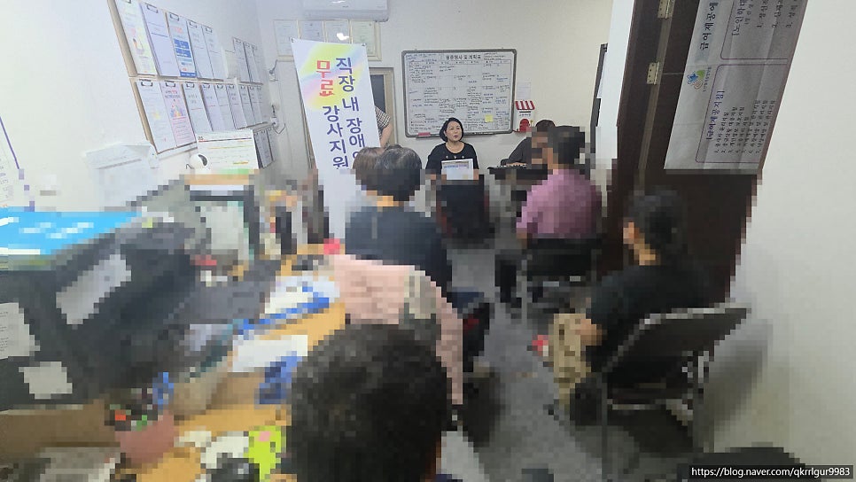 늘사랑재가복지센터 사진 5