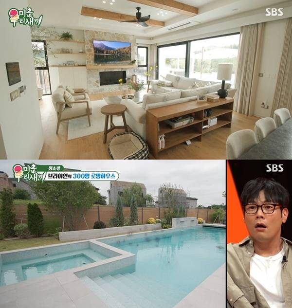 브라이언 청소에만 1억 300평 클린하우스 공개