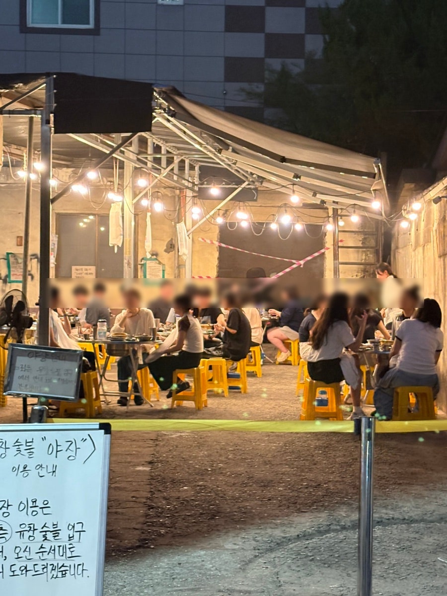 유창숯불 사진 2