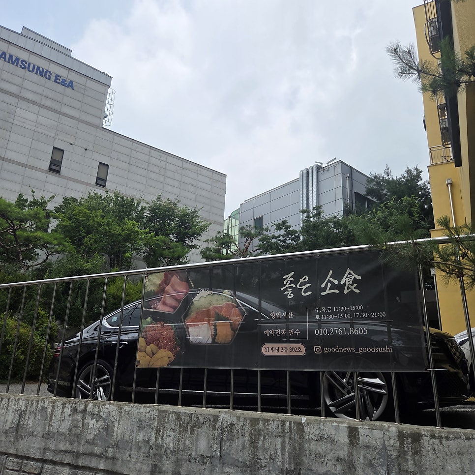 좋은소식 사진 2