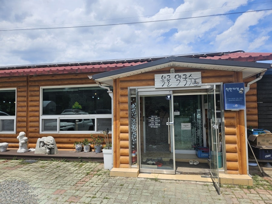 복골메밀국수 사진 3