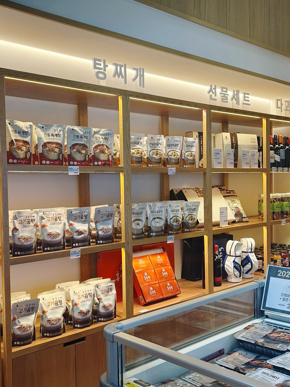 강강술래 당산점 사진 5