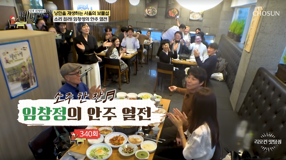 늘복집 사진 1