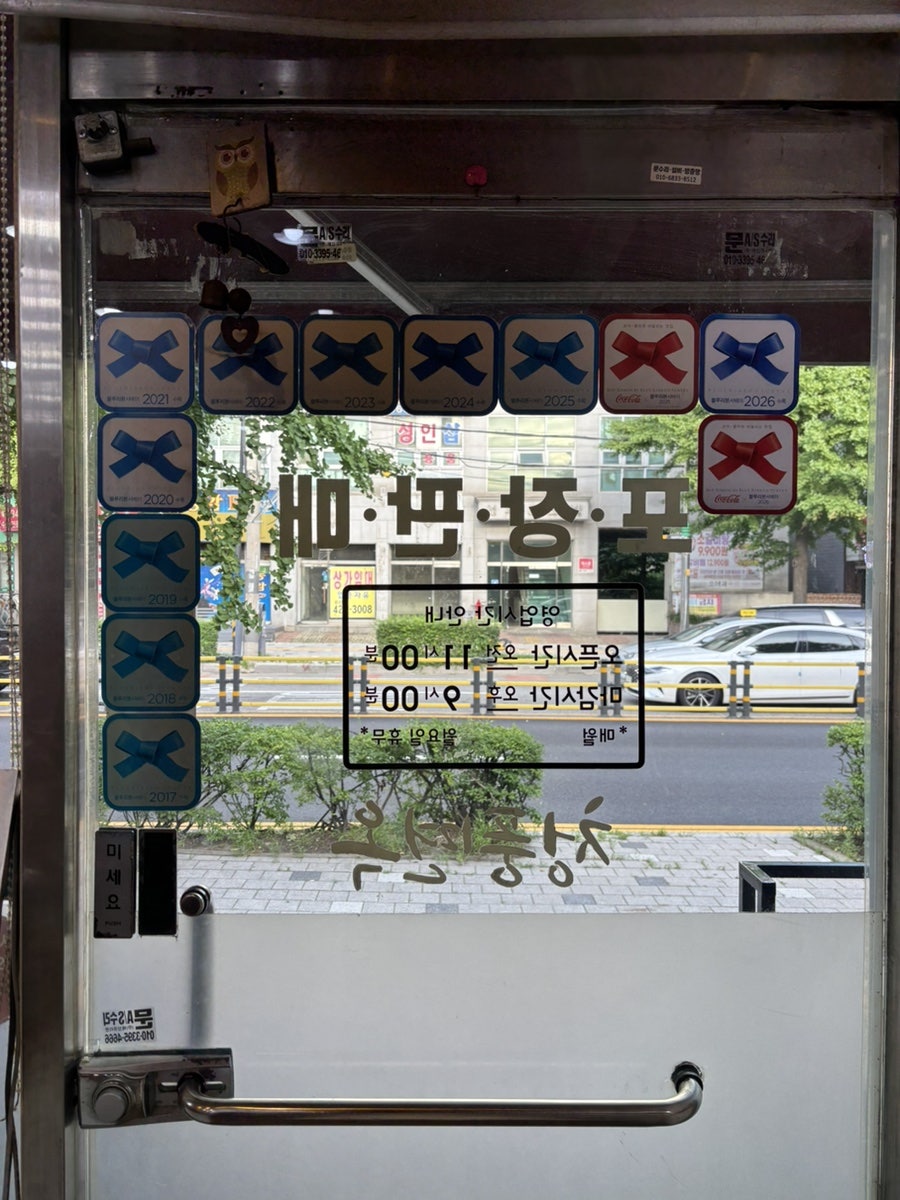 백령도메밀청풍면옥 사진 3