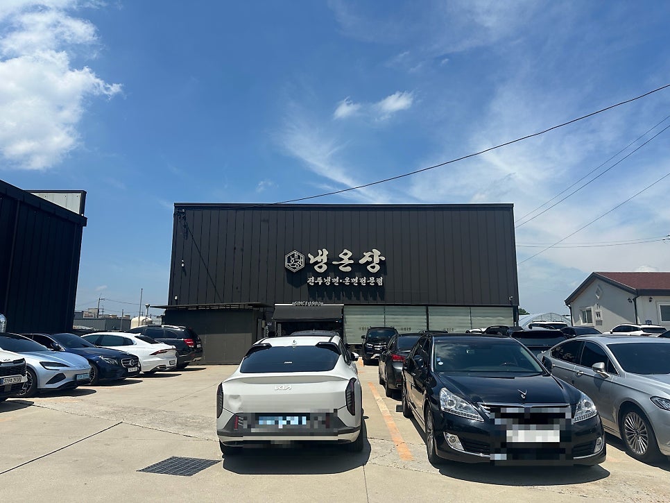 냉온장 김포본점 사진 2