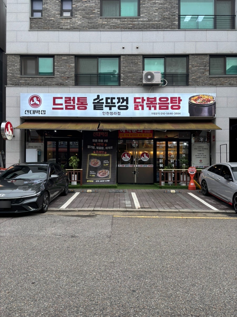 솥 사진 1