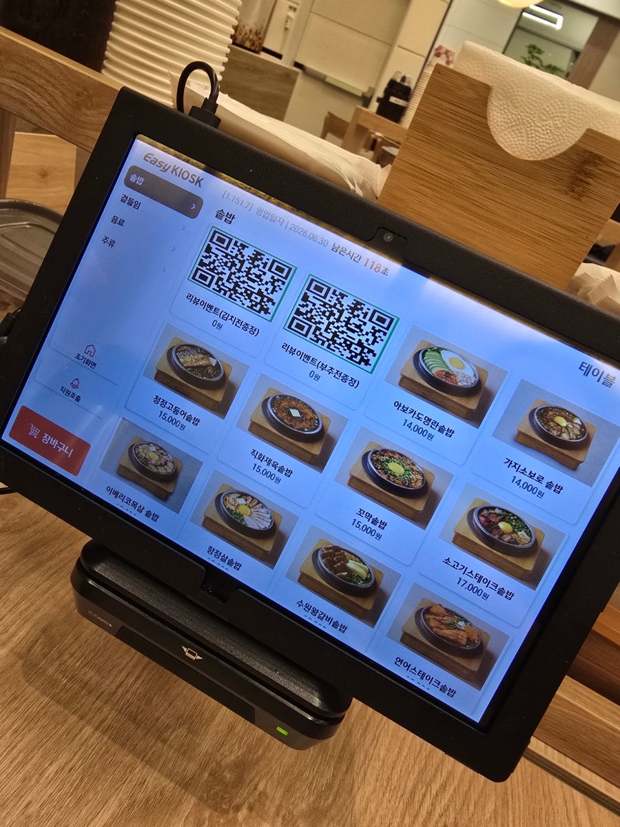 단정 코엑스마곡점 사진 5