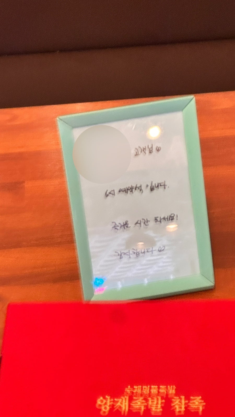 참족 사진 5