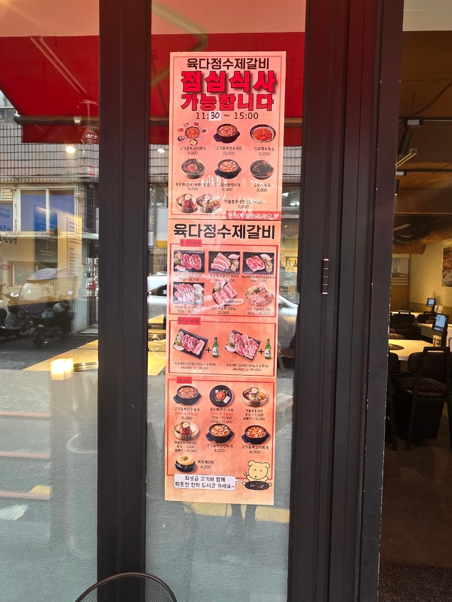 오늘회식 사진 4
