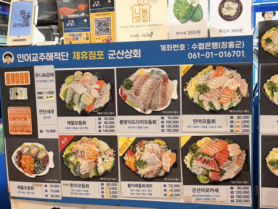 군산상회 사진 5