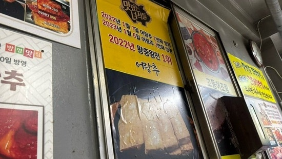 어랑 사진 5