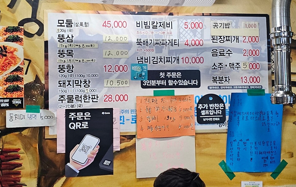 철이네 사진 5