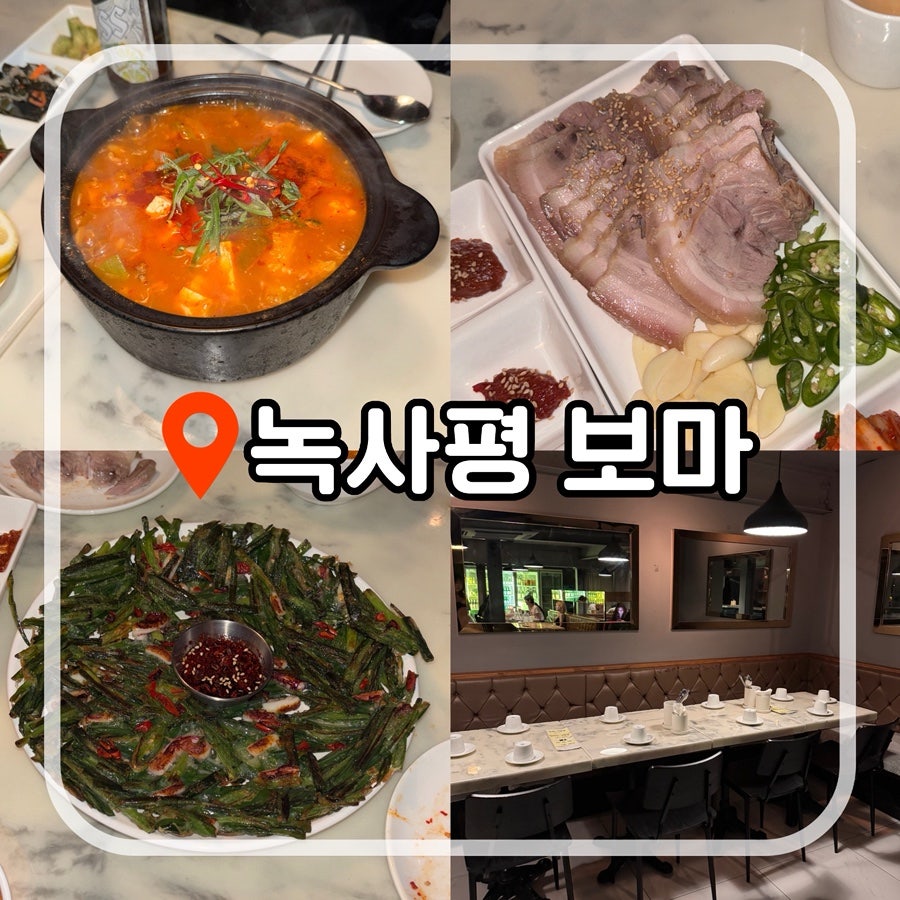 보마 사진 1