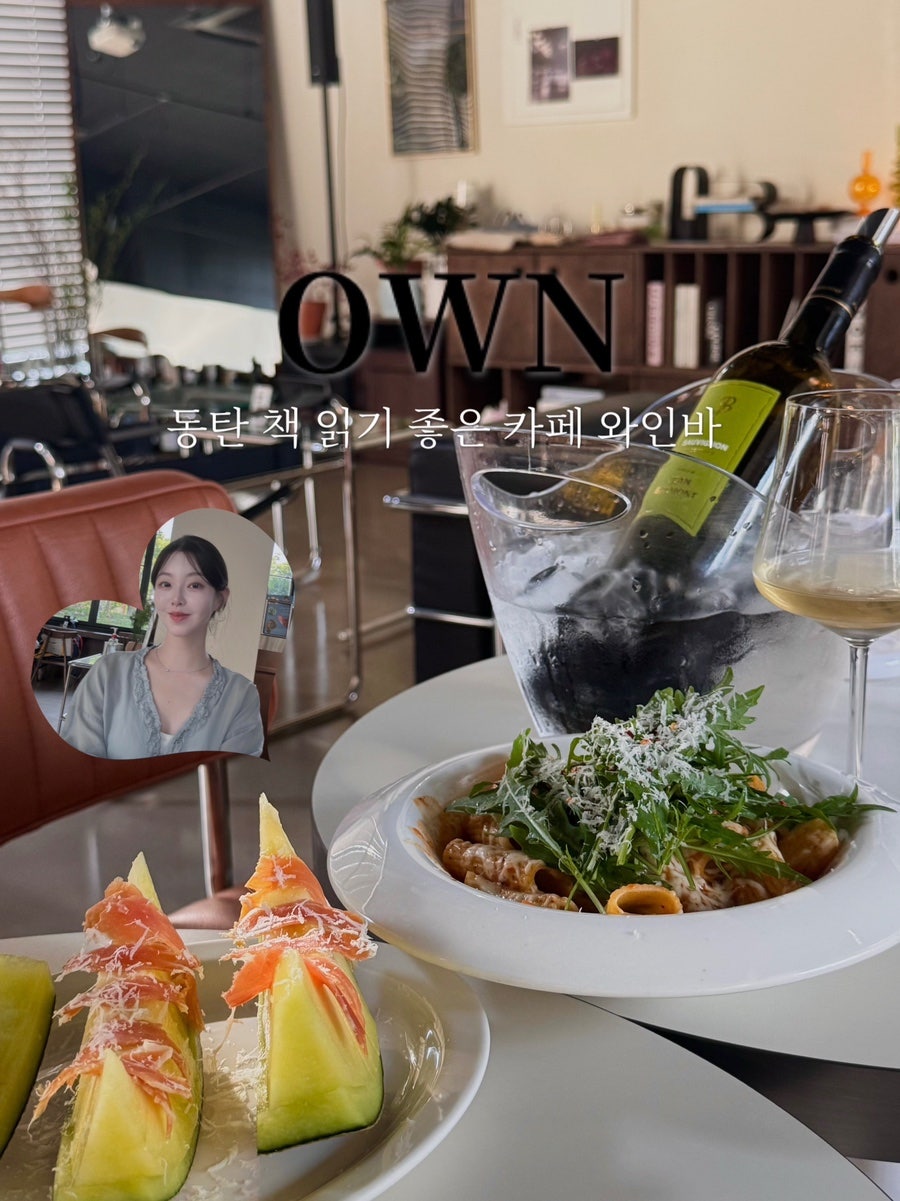 오운북앤바 사진 1
