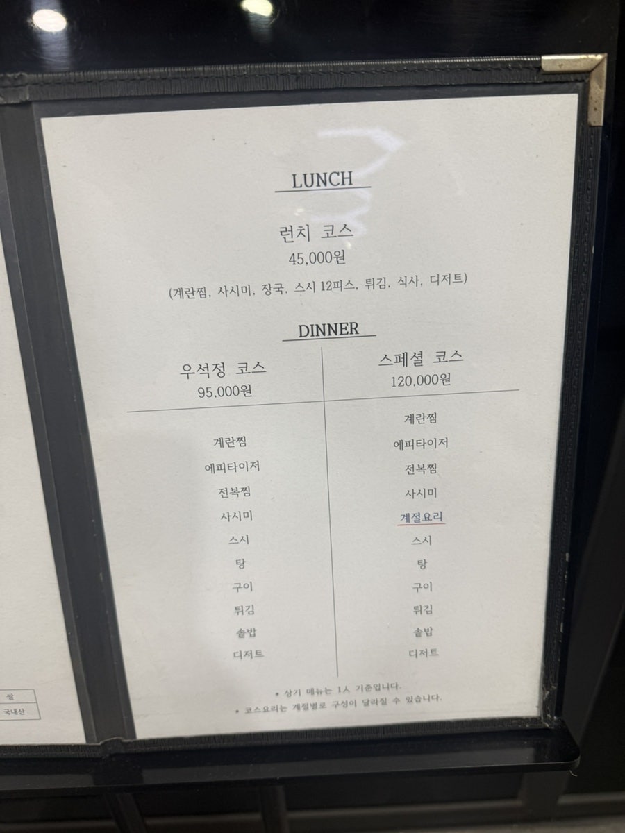 우석정 사진 5
