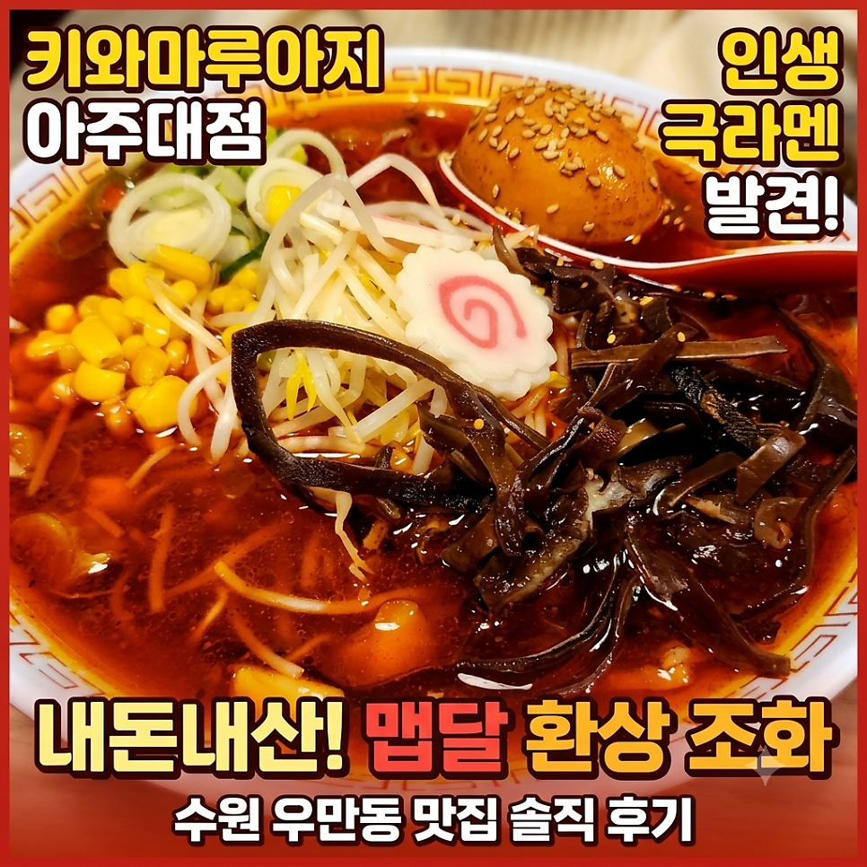 키와마루아지 사진 1