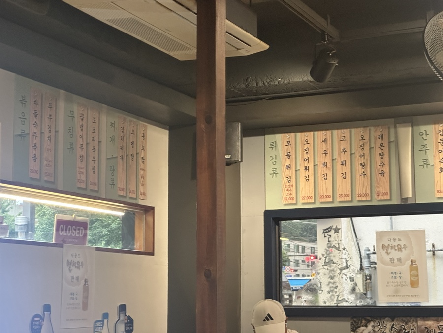 구포국수 사진 3