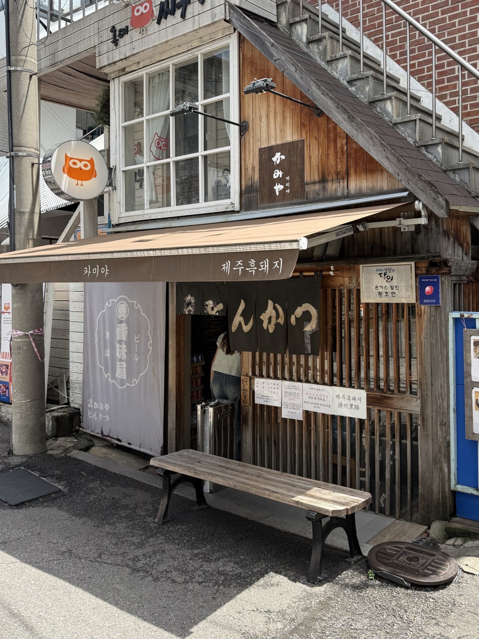 카미야 사진 1