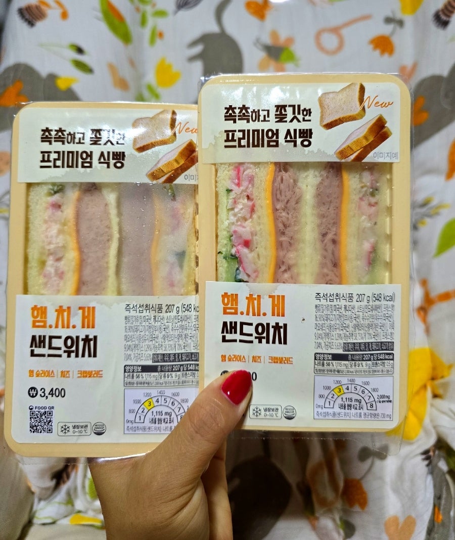 한끼식빵 사진 3