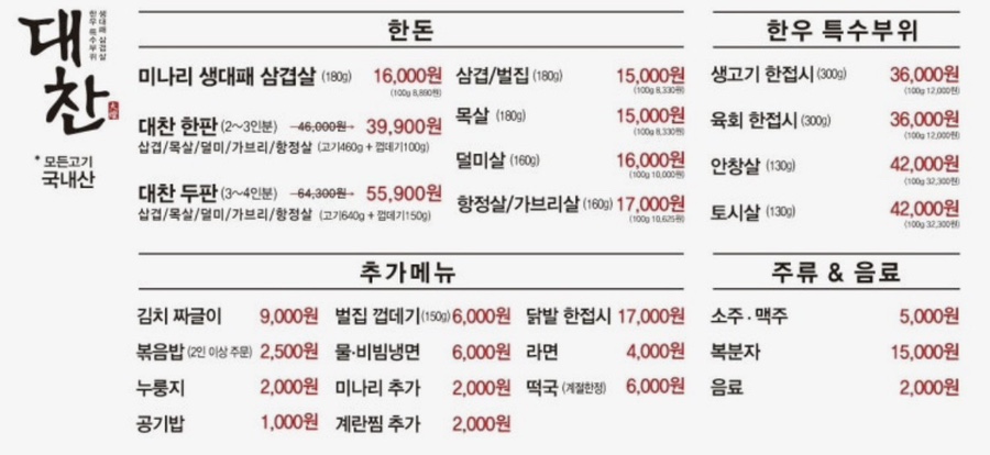 대찬 사진 2