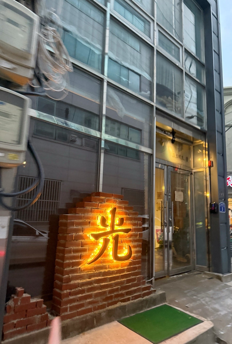프로젝트광 사진 3