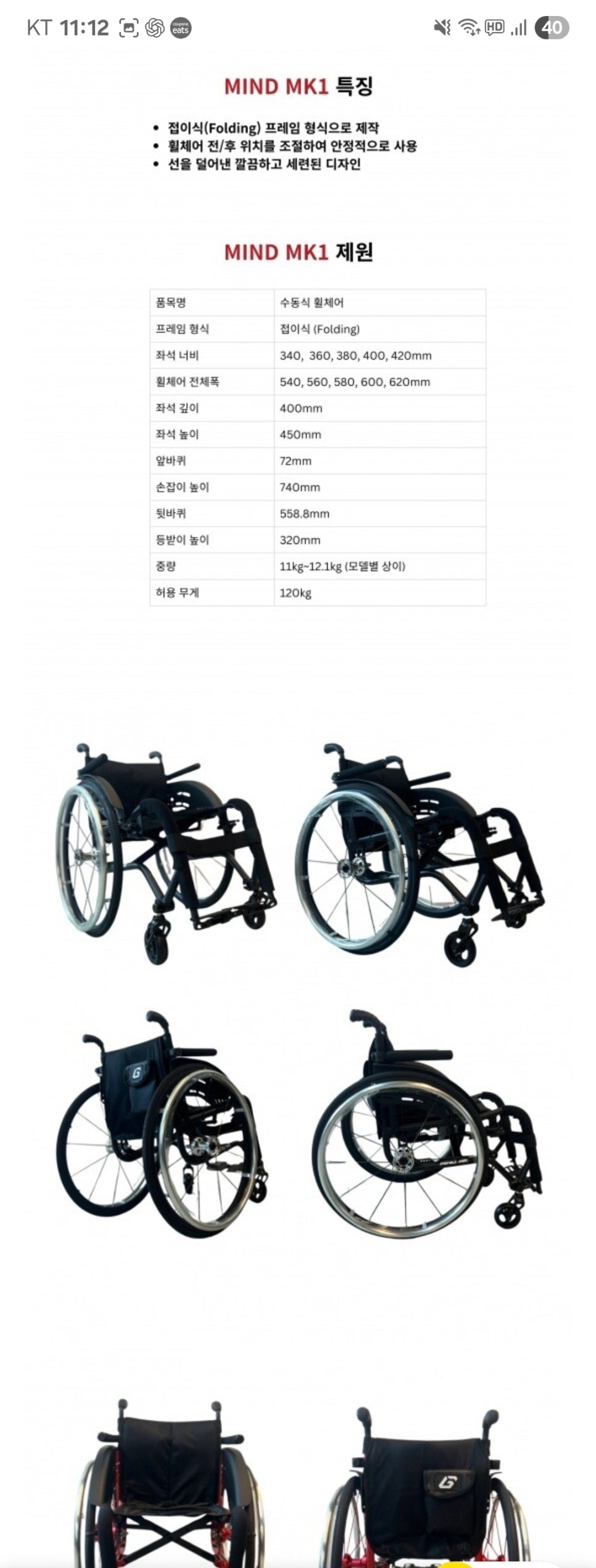 오늘은 전 사진 3