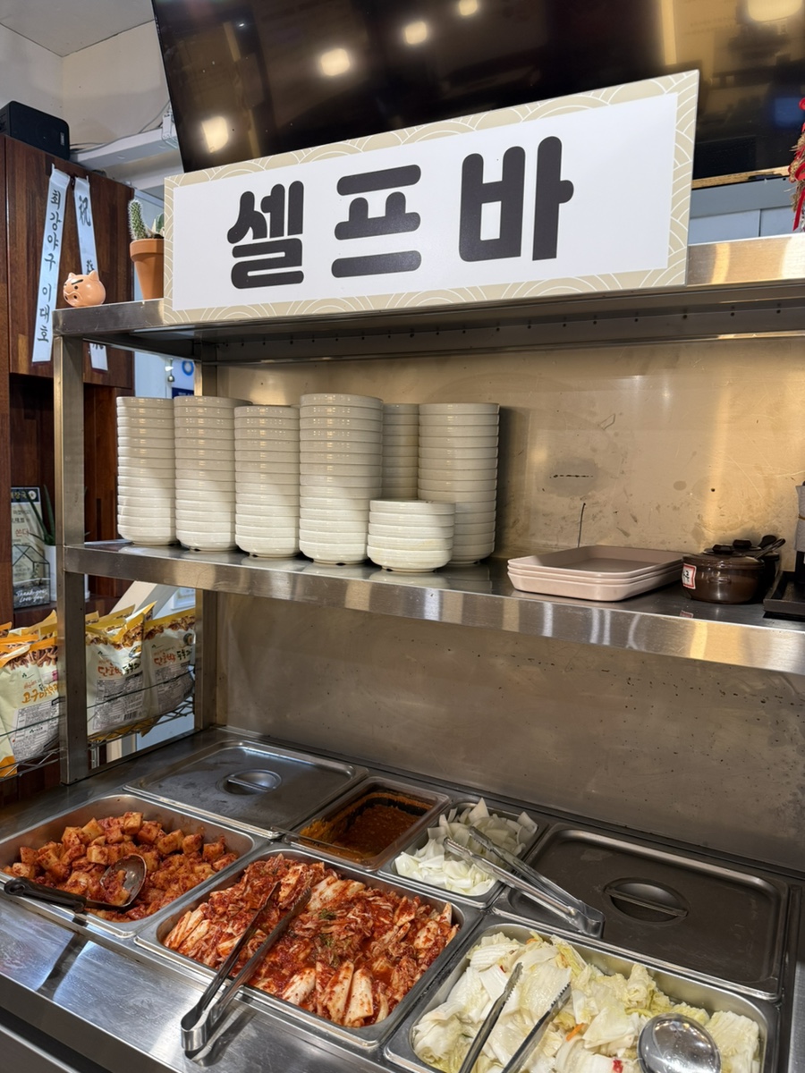 명인대동양평해장국 장한평점 사진 6